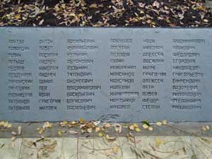http://memorial.kharkov.ua/sites/memorial/Base/Borovskoy/Borovaya/Borovaya_13s.jpg