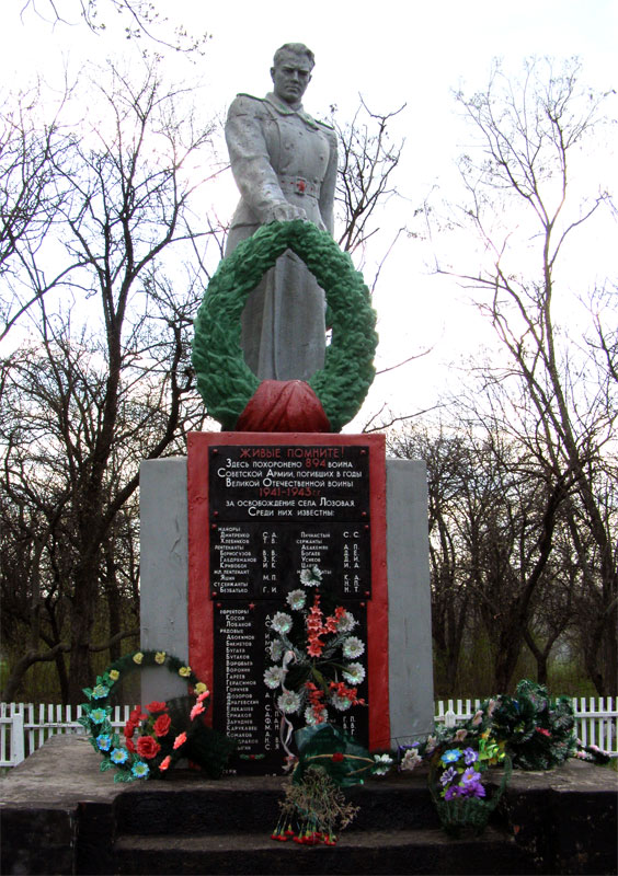 http://memorial.kharkov.ua/sites/memorial/Base/Kegichevskiy/Lozovaya/Lozovaya_01.jpg